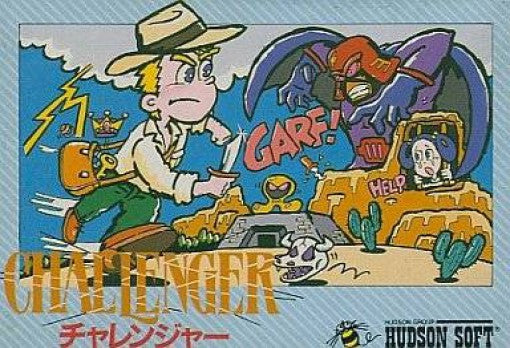 Challenger (JP)