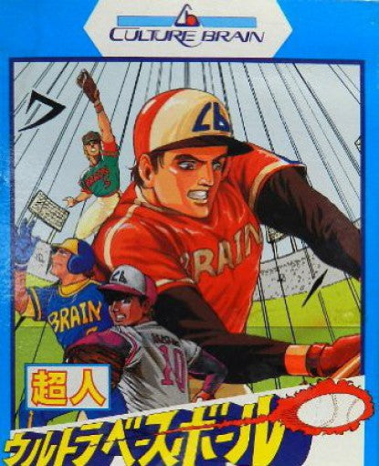 Choujin Ultra Baseball (JP)