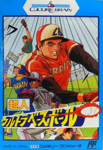 Choujin Ultra Baseball (JP)