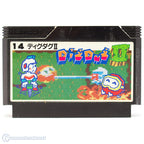 Dig Dug II (JP)