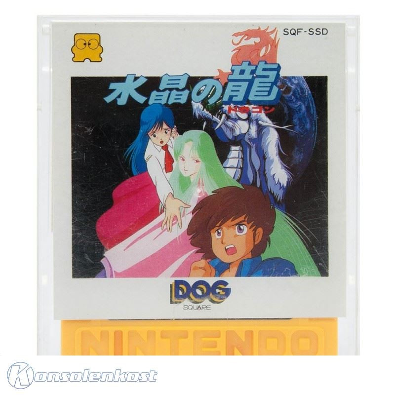 Famicom Disk System - Suisho no Dragon (JP)