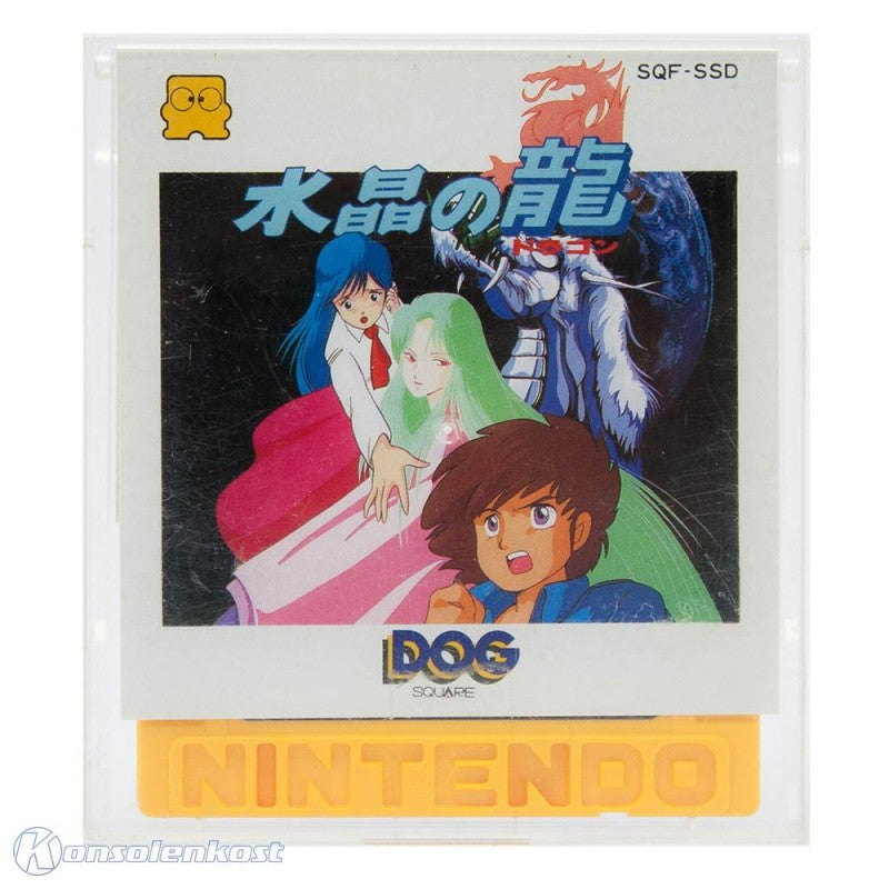 Famicom Disk System - Suisho no Dragon (JP)