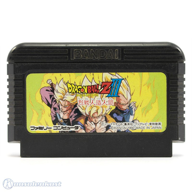 Dragon Ball Z III / 3: Restu-Sen Jinzou Ningen (JP)