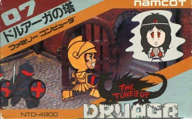 Druaga no Tou (JP)