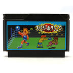 Family Boxing (JP)