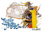Final Fantasy (JP)