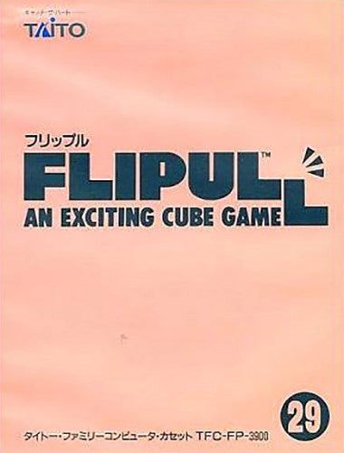 Flipull: An Exciting Cube Game (JP)