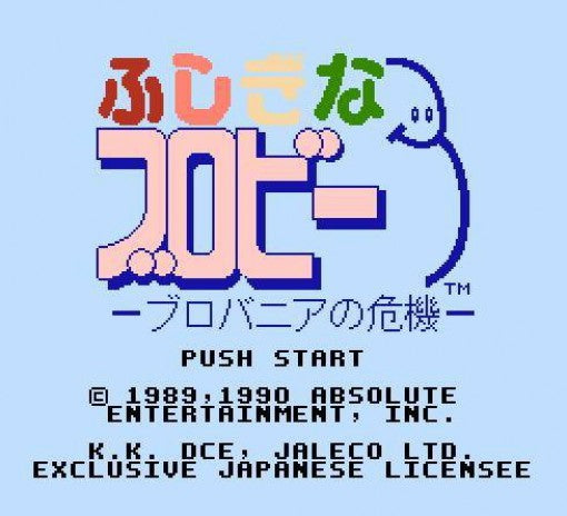 Fushigi na Blobby: Blobania no Kiki (JP)