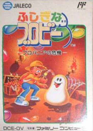 Fushigi na Blobby: Blobania no Kiki (JP)