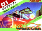 Galaxian (JP)