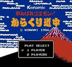 Ganbare Goemon! Karakuri Douchuu (JP)