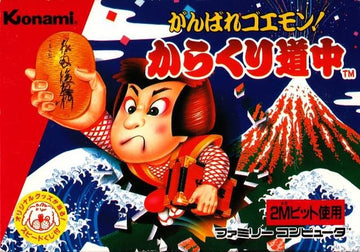 Ganbare Goemon! Karakuri Douchuu (JP)