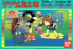 GeGeGe no Kitaro: Yokai Daimakyo (JP)