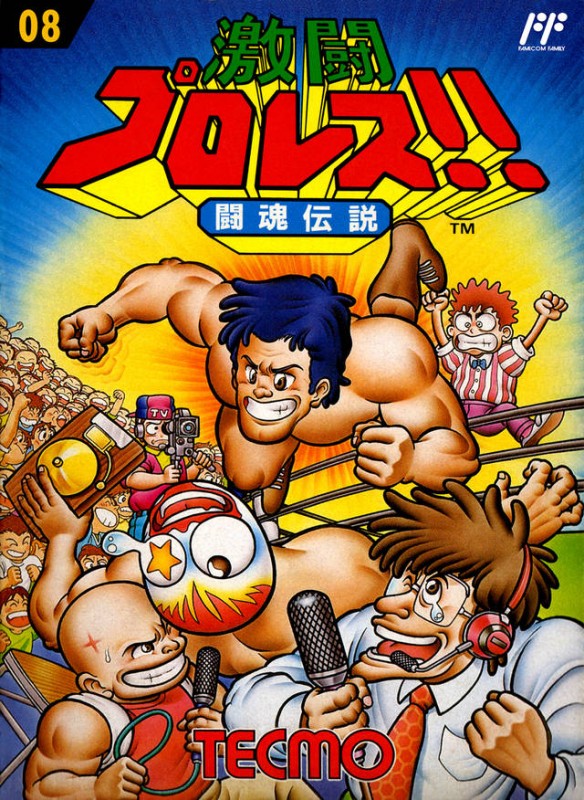 Gekitou Pro Wrestling!! Toukon Densetsu (JP)
