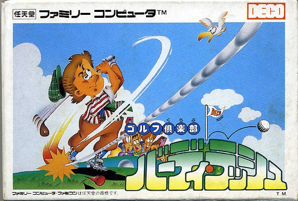 Golf Club: Birdie Rush (JP)