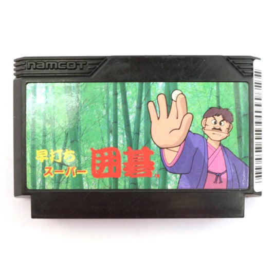 Hayauchi Super Igo (JP)