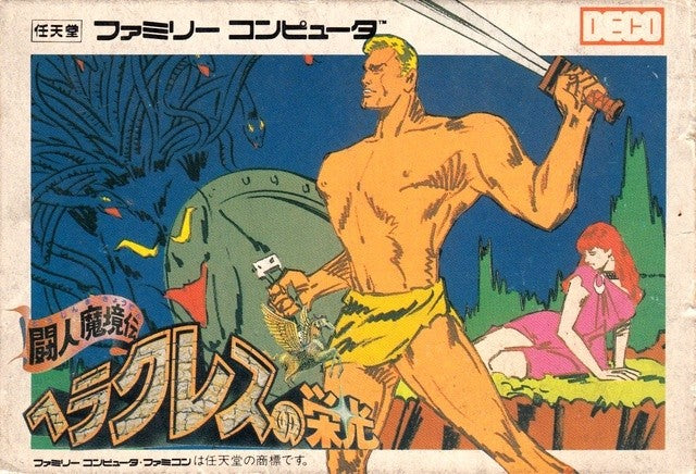 Heracles no Eikou: Toujin Makyouden (JP)