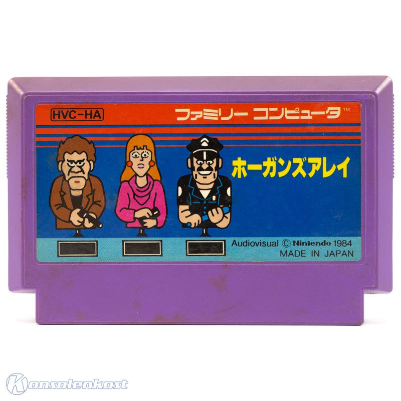 Hogan's Alley (JP)