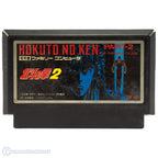 Hokuto no Ken II: Seikimatsu Kyuuseishu Densetsu (JP)