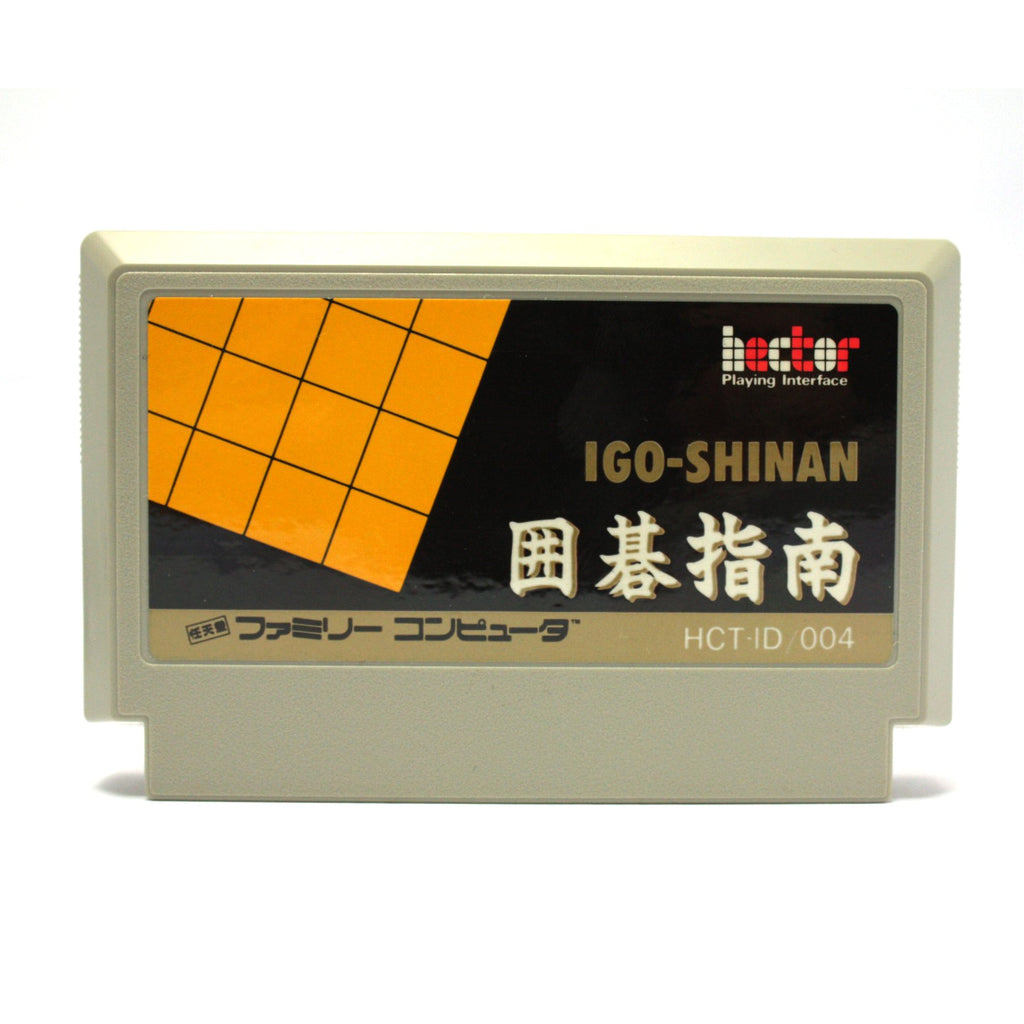 Igo Shinan (JP)