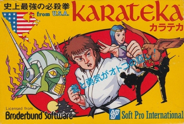 Karateka (JP)