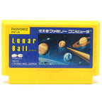 Lunar Ball (JP)