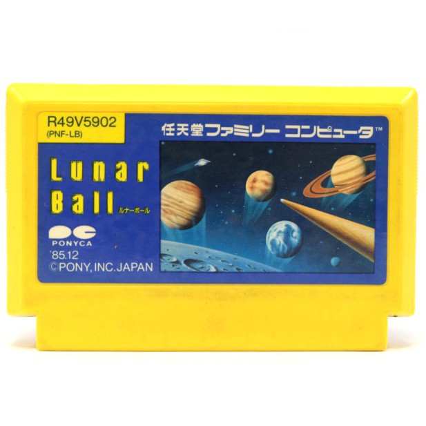Lunar Ball (JP)