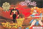 Madoola no Tsubasa: The Wing of Madoola (JP)