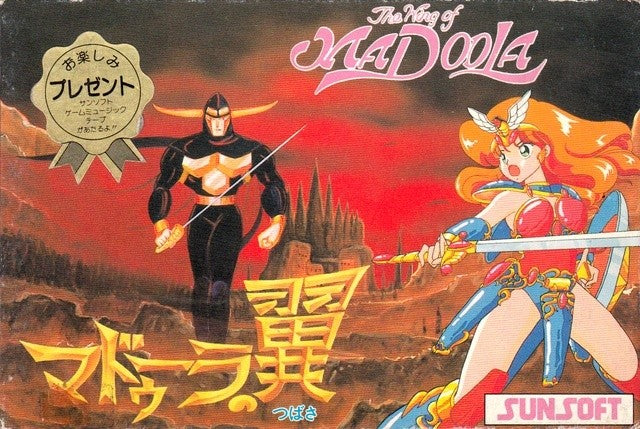 Madoola no Tsubasa: The Wing of Madoola (JP)