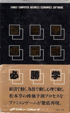 Matsumoto Toru no Kabushiki Hisshougaku (JP)