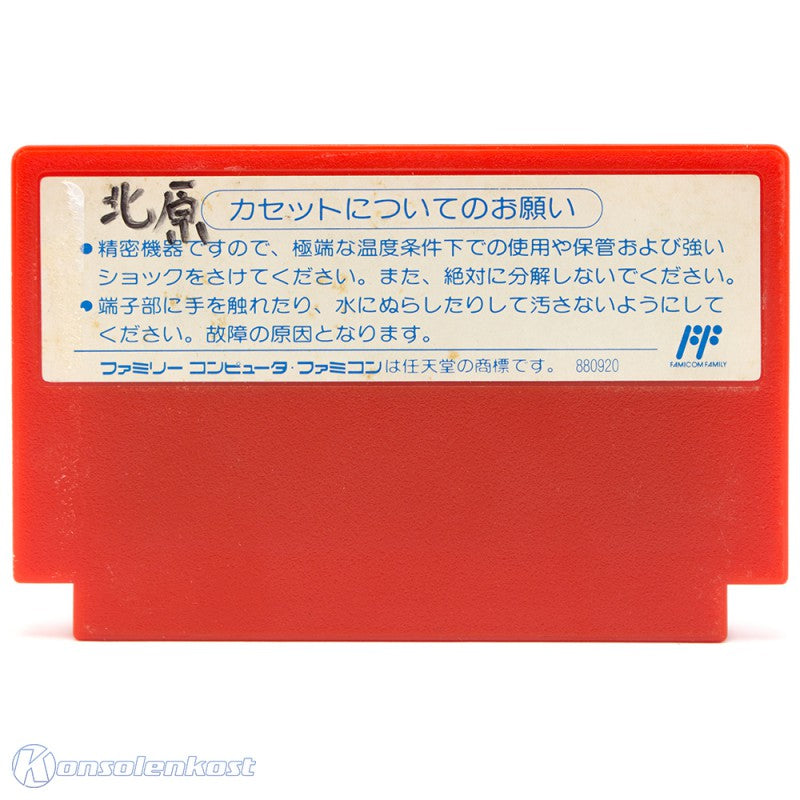 Meimon! Takonishi Ouendan: Kouha 6 Nin Shuu (JP)