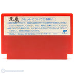 Meimon! Takonishi Ouendan: Kouha 6 Nin Shuu (JP)