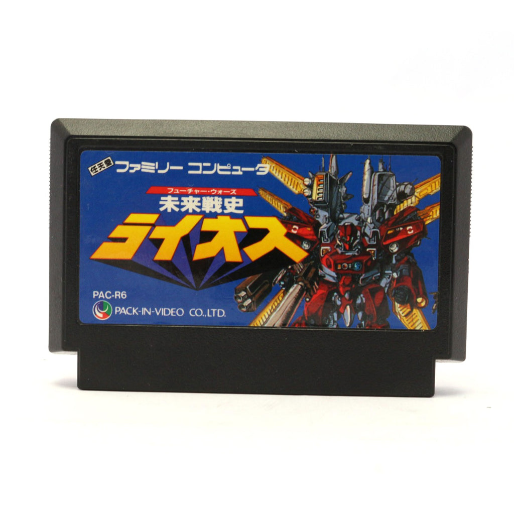 Mirai Senshi: Lios (JP)
