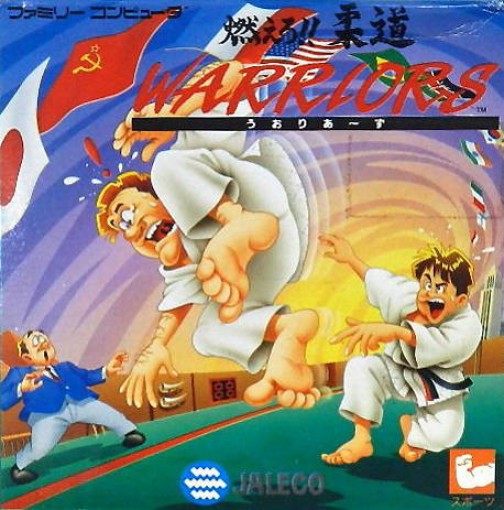 Moero!! Judo Warriors (JP)