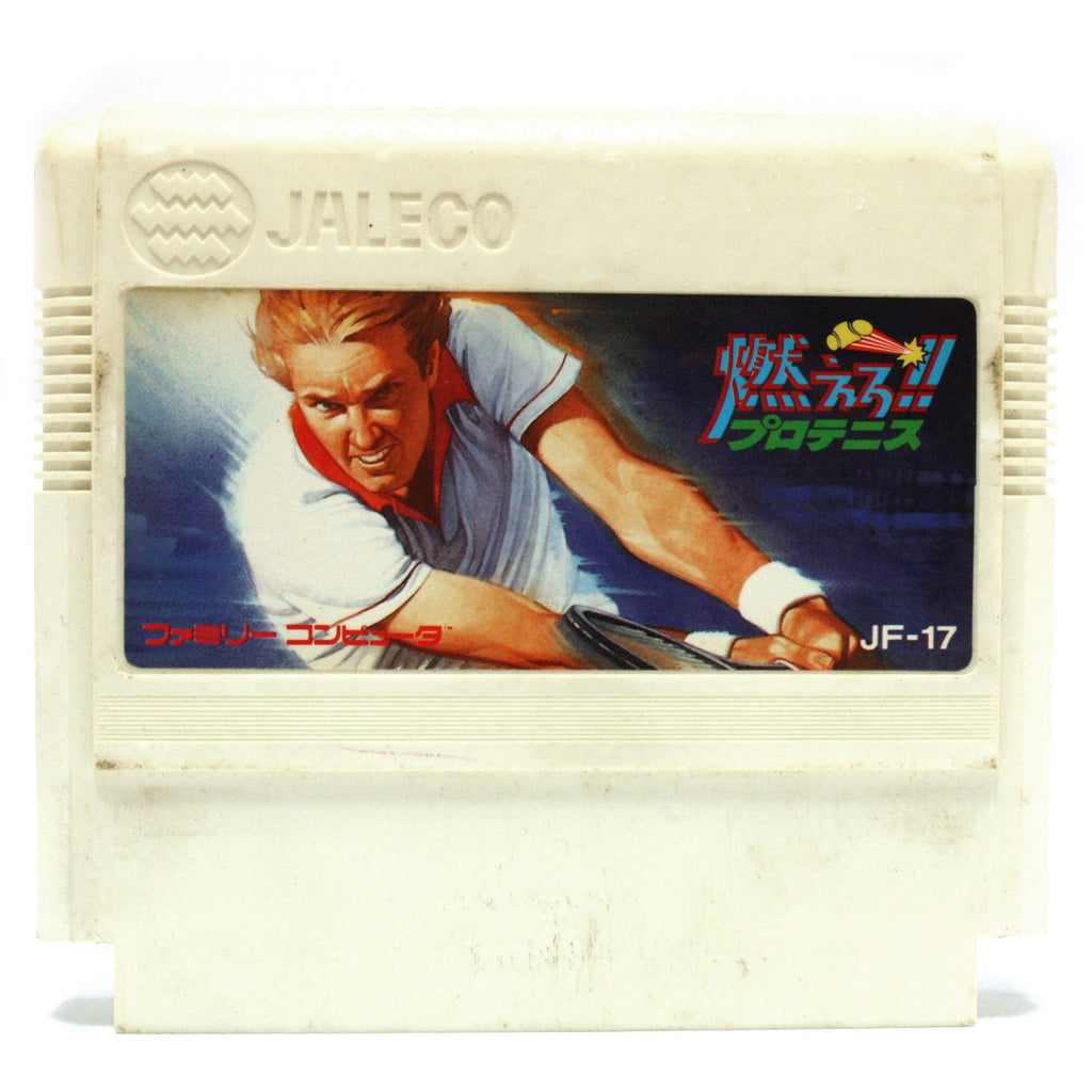Moero!! Pro Tennis (JP)