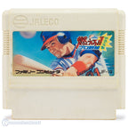 Moero!! Pro Yakyuu '88: Ketteiban (JP)