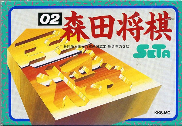 Morita Shogi (JP)