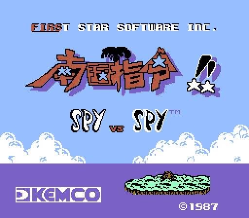 Nankoku Shirei!! Spy vs. Spy (JP)