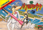 Nankoku Shirei!! Spy vs. Spy (JP)