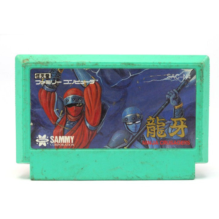Ninja Crusaders (JP)