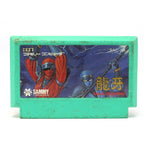 Ninja Crusaders (JP)