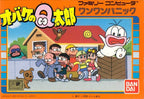 Obake no Q Taro Wan Wan Panic (JP)