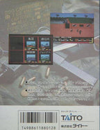 Operation Wolf (JP)