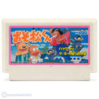 Osomatsu-Kun: Back to the Me no Deppa no Maki (JP)