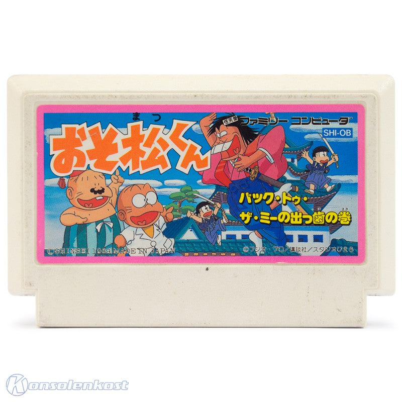 Osomatsu-Kun: Back to the Me no Deppa no Maki (JP)