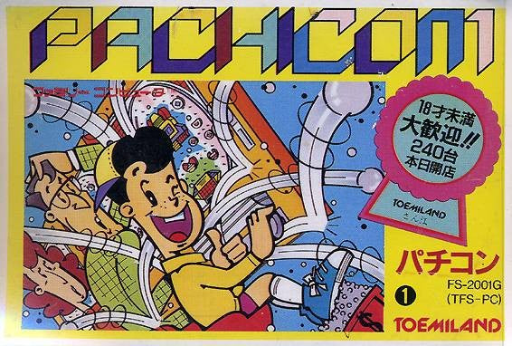 Pachicom (JP)