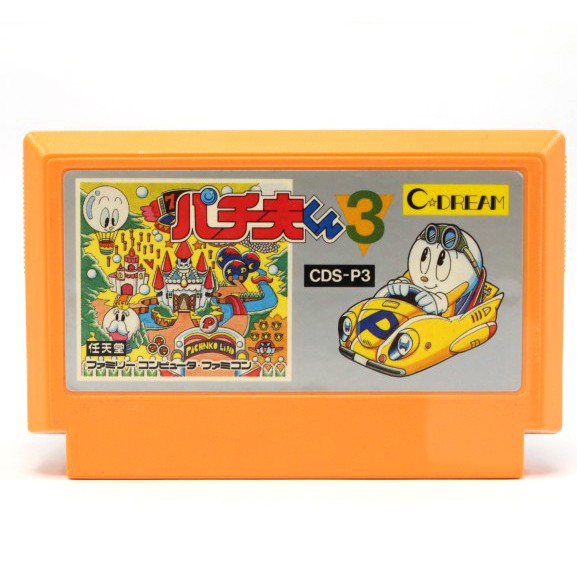 Pachiokun 3 (JP)