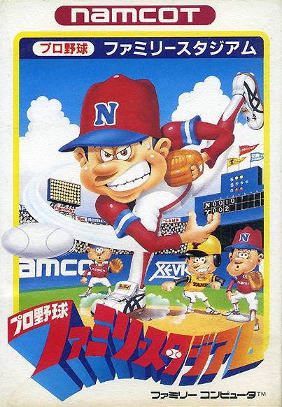 Pro Yakyuu Stadium 87 (JP)