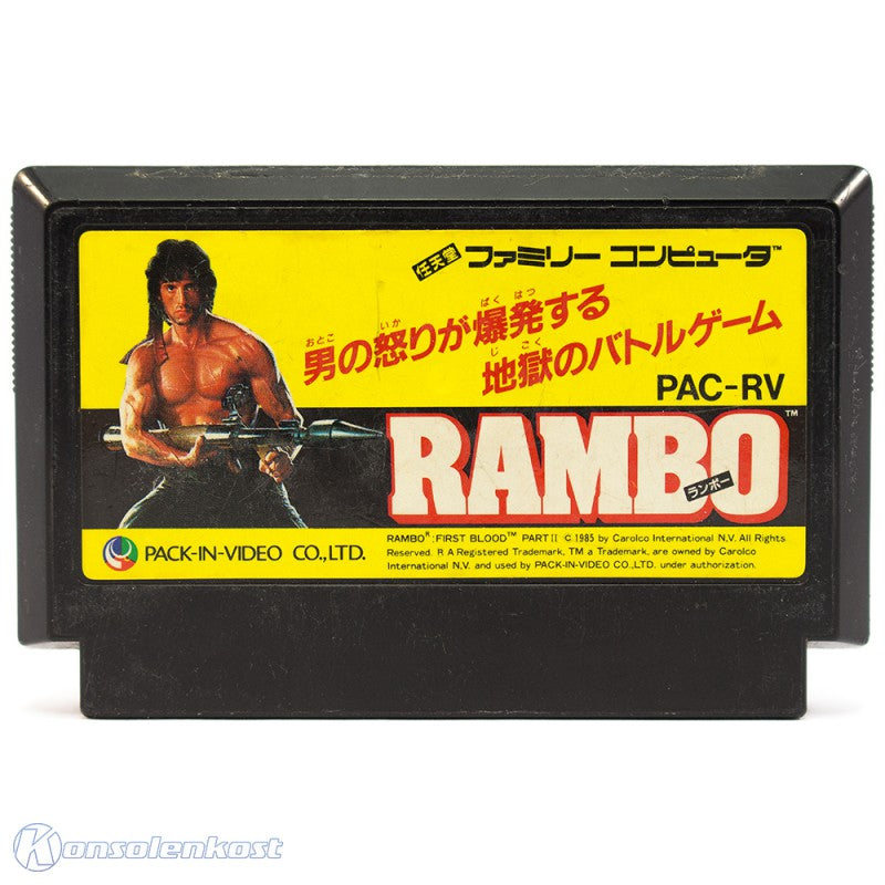 Rambo (JP)