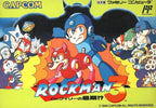 RockMan 3: Dr. Wily no Saigo!? (JP)